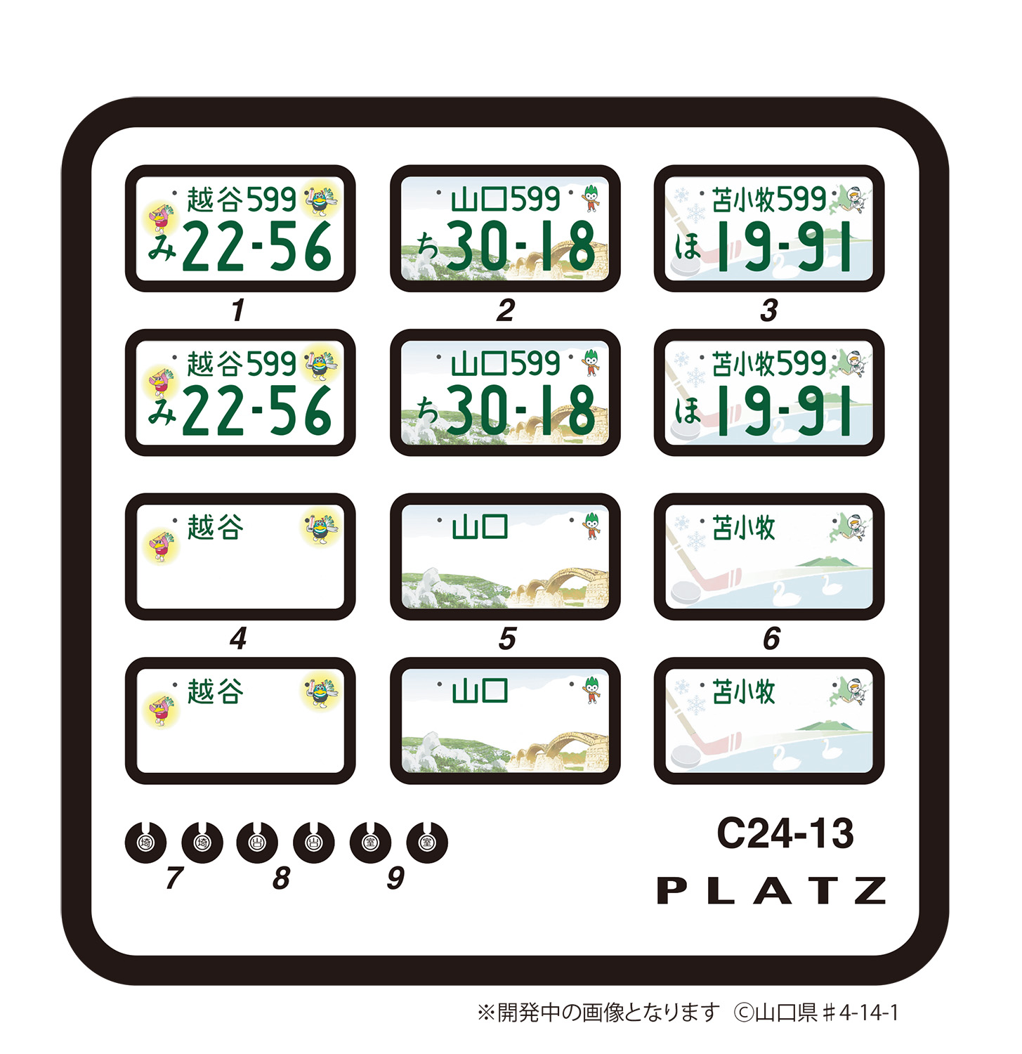 1/24 ʥСץ졼 ʱëѾҡ - ɥĤ